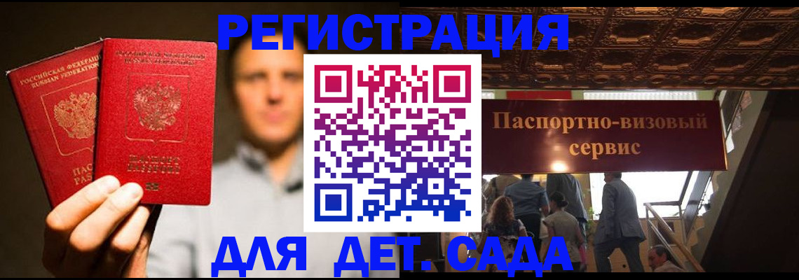 купить прописку в Кстово