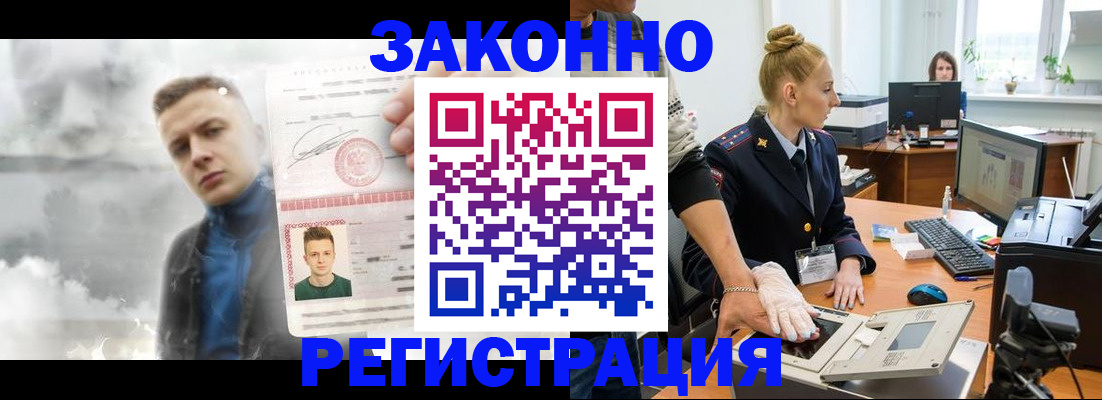 прописка гарантия в Кстово