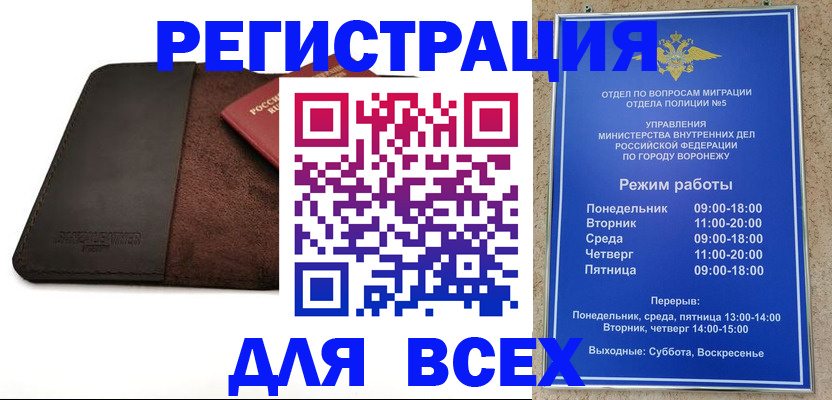 регистрация для дет. сада в Кстово
